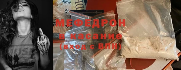 марки nbome Беломорск